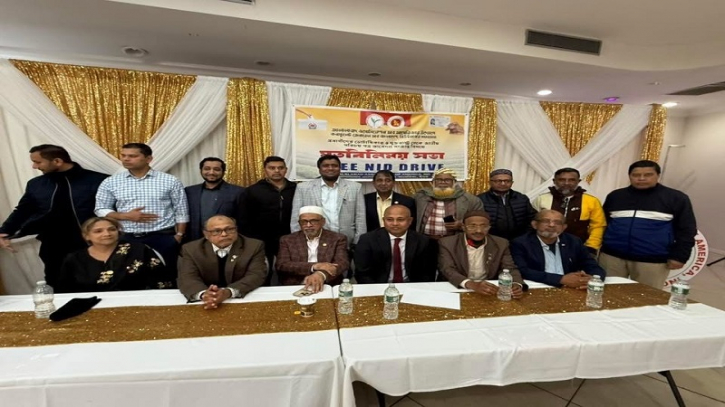 জালালাবাদের ফ্রি এনআইডি  ড্রাইভ  জালালাবাদের ফ্রি এনআইডি  ড্রাইভ