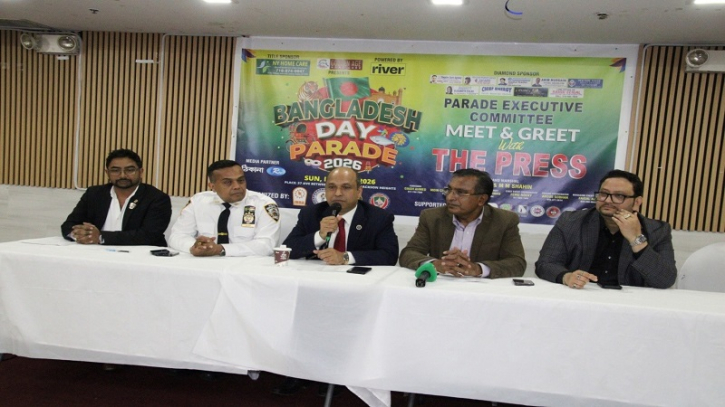 নিউইয়র্কে বাংলাদেশ  ডে প্যারেড ১৭ মে
