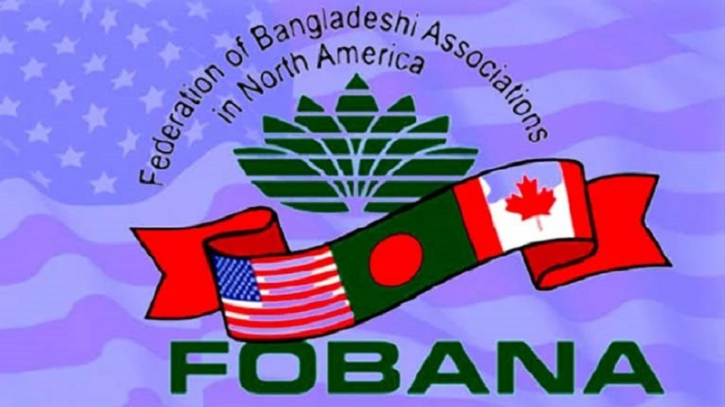 যুক্তরাষ্ট্রে অনৈক্যের ফোবানা সম্মেলনগুলো শুরু যুক্তরাষ্ট্রে অনৈক্যের ফোবানা সম্মেলনগুলো শুরু