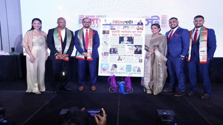 বাংলা পোস্ট উদ্বোধন করলেন মেয়র এডামস বাংলা পোস্ট উদ্বোধন করলেন মেয়র এডামস