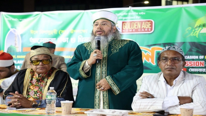 গোল্ডেন এজ হোমকেয়ারের  উদ্যোগে ঈদে মিলাদুন্নবী 