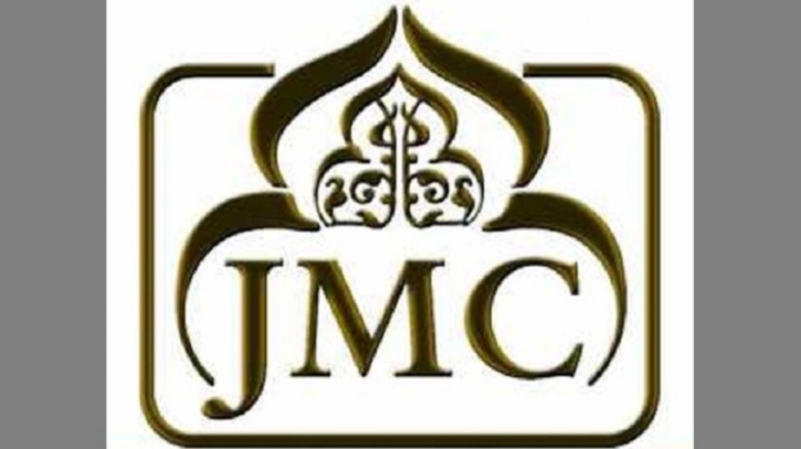 অসহায়দের পাশে  জ্যামাইকা মুসলিম সেণ্টার