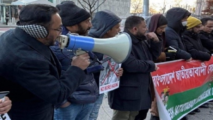 জাতিসংঘের সামনে জাতীয়তাবাদী স্বেচ্ছাসেবক দলের বিক্ষোভ জাতিসংঘের সামনে জাতীয়তাবাদী স্বেচ্ছাসেবক দলের বিক্ষোভ