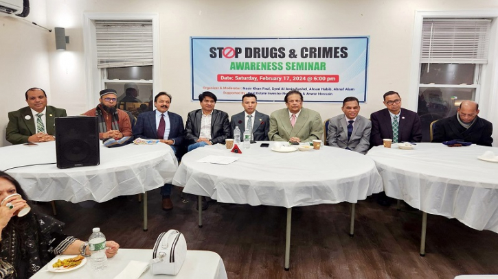 মাদকাসক্তির অন্যতম কারণ পারিবারিক মূল্যবোধের অবক্ষয় মাদকাসক্তির অন্যতম কারণ পারিবারিক মূল্যবোধের অবক্ষয়
