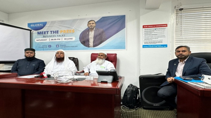 গ্লোবাল ট্যুরস অ্যান্ড ট্রাভেলসে  চলছে আকর্ষণীয় অফার 