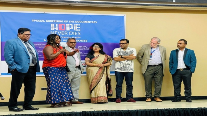 কুইন্স লাইব্রেরিতে “হোপ নেভার  ডাইস”প্রামাণ্যচিত্রের প্রদর্শনী