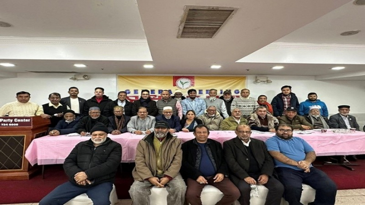 জালালাবাদ এসোসিয়েশনের  সাধারণ সভা অনুষ্ঠিত