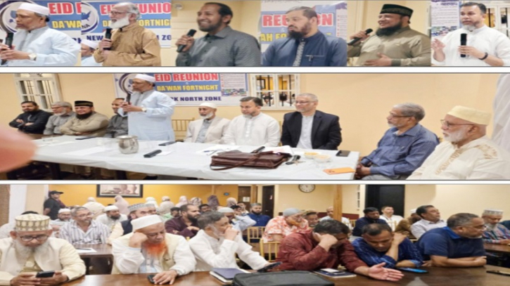 মুনার ঈদ পুনর্মিলনী ও দায়িত্বশীল সমাবেশ