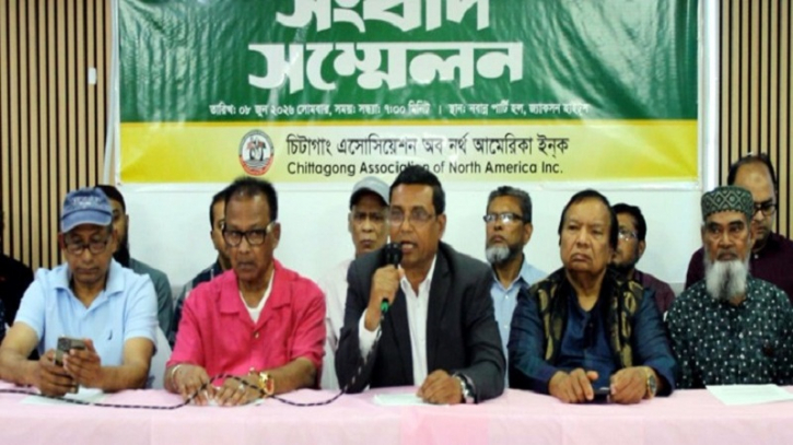 সংবাদ সম্মেলনে জবাব  দিল বর্তমান কমিটি