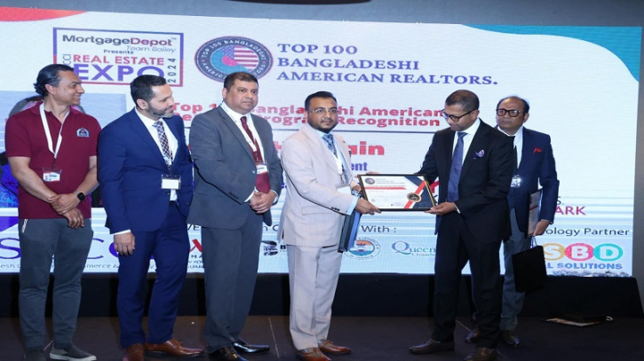 ইউএসবিসিসিআই রিয়েল  এস্টেট এক্সপো অনুষ্ঠিত