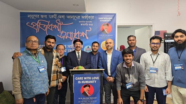 হোমকেয়ার সেবা নিয়ে উদ্বিগ্নের কারণ নেই হোমকেয়ার সেবা নিয়ে উদ্বিগ্নের কারণ নেই