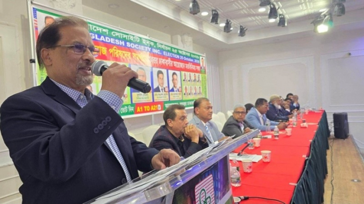 ‘কুনু-ফিরোজ’ প্যানেলের পক্ষে  ঢাকাবাসী’র ব্যাপক সমর্থন