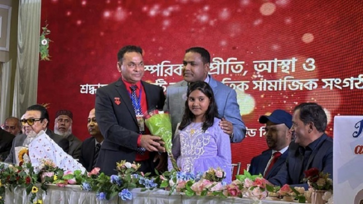 নবাবগঞ্জ উপজেলা এসোসিয়েশনের  অভিষেক