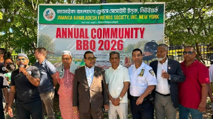 জ্যামাইকা ফ্রেন্ডস সোসাইটি’র ফ্যামিলি বারবিকিউ অনুষ্ঠিত