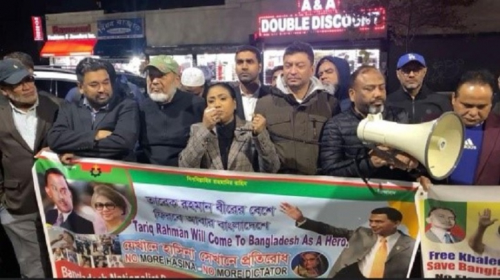 বিএনপির বিক্ষোভ মিছিল বিএনপির বিক্ষোভ মিছিল