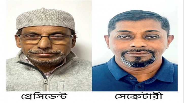 বায়তুল আমান ইসলামিক সেন্টারের কমিটি গঠন বায়তুল আমান ইসলামিক সেন্টারের কমিটি গঠন