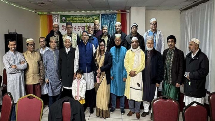 টাঙ্গাইলবাসীর ইফতার মাহফিল অনুষ্ঠিত টাঙ্গাইলবাসীর ইফতার মাহফিল অনুষ্ঠিত