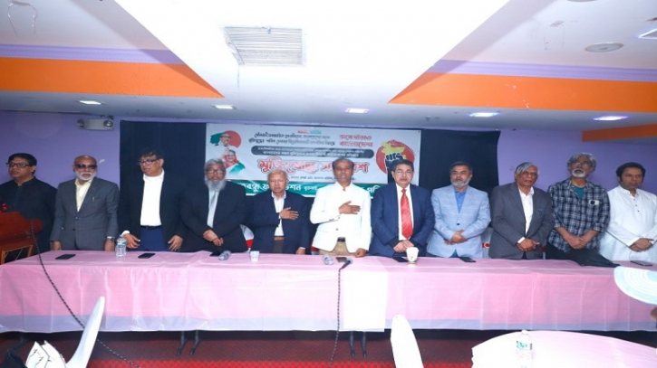 বঙ্গবন্ধু ফাউন্ডেশন ও বঙ্গবন্ধু পরিষদ যৌথ সমাবেশ বঙ্গবন্ধু ফাউন্ডেশন ও বঙ্গবন্ধু পরিষদ যৌথ সমাবেশ