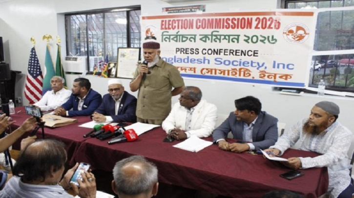 বাংলাদেশ সোসাইটির নির্বাচন ১৮ অক্টোবর