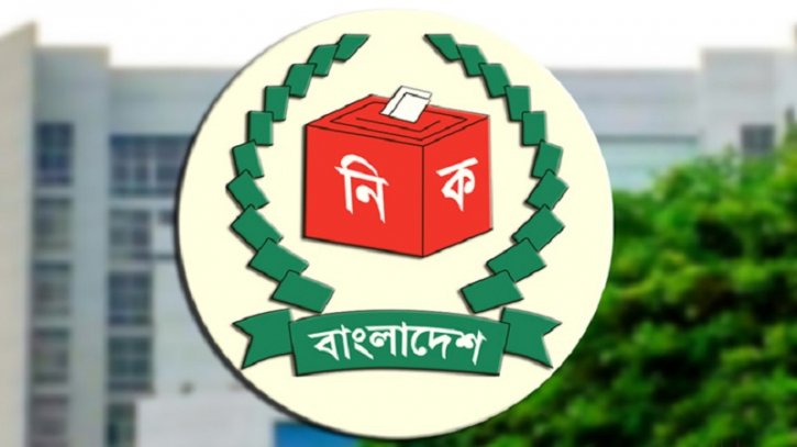 দ্বিতীয় ধাপে ১৬১ উপজেলা নির্বাচনের তফসিল ঘোষণা দ্বিতীয় ধাপে ১৬১ উপজেলা নির্বাচনের তফসিল ঘোষণা