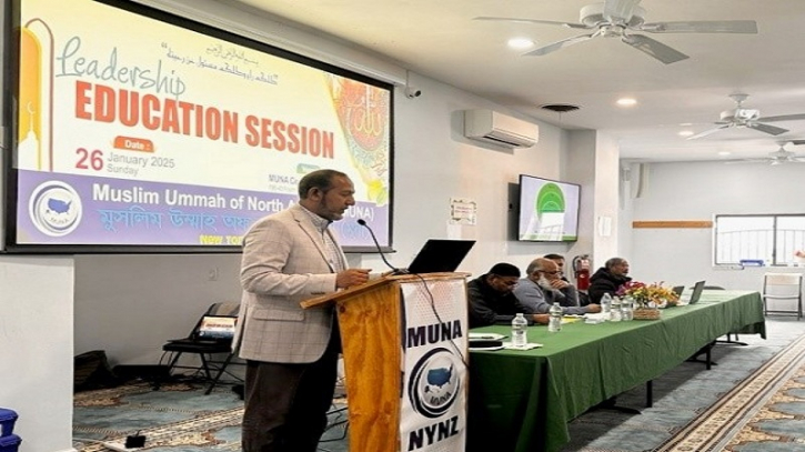 মুনার লিডারশিপ এডুকেশন সেশন মুনার লিডারশিপ এডুকেশন সেশন