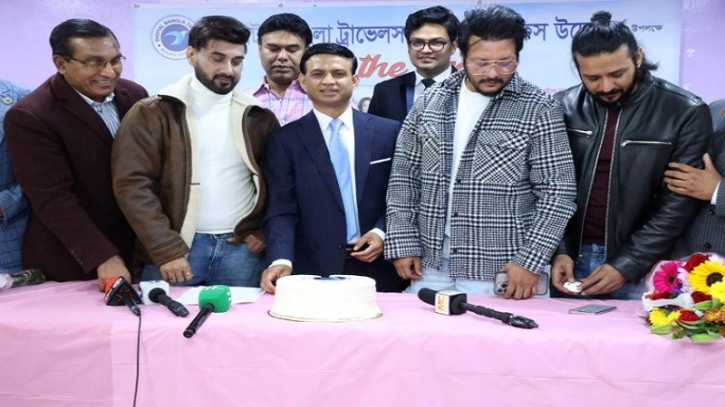 ডিজিটাল বাংলা ট্রাভেলসের ঢাকা অফিস চালু ডিজিটাল বাংলা ট্রাভেলসের ঢাকা অফিস চালু