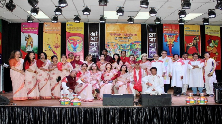 ড্রামা সার্কল’র বর্ণিল বাংলা বর্ষবরণ