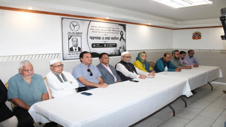 নিউইয়র্ক সিটি  কাউন্সিলের  বিশেষ উদ্যোগ