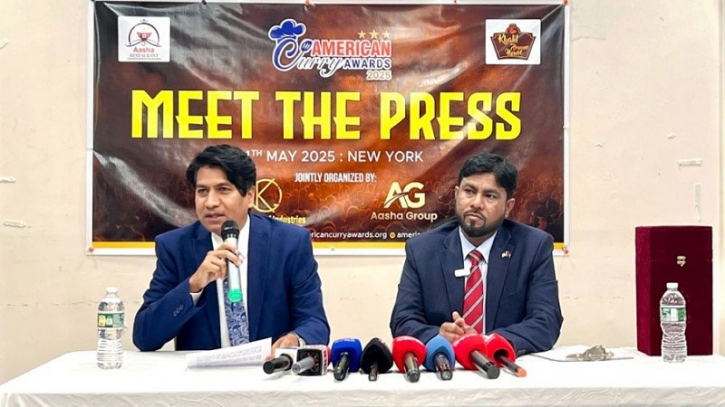 আমেরিকান প্রথম কারি অ্যাওয়ার্ডস ২৪ মে আমেরিকান প্রথম কারি অ্যাওয়ার্ডস ২৪ মে