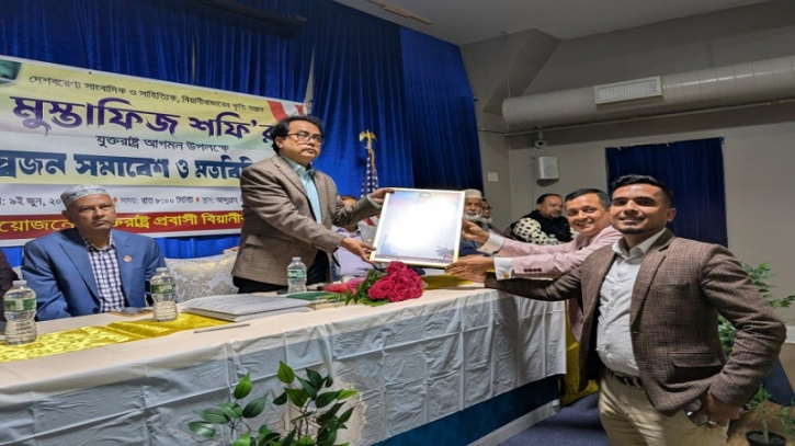 বিয়ানীবাজারবাসীদের উদ্যোগে মুস্তাফিজ শফি সংবর্ধিত বিয়ানীবাজারবাসীদের উদ্যোগে মুস্তাফিজ শফি সংবর্ধিত