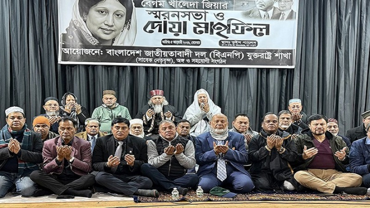 ‘খালেদা জিয়া নেতৃত্বগুণে দলীয় নেত্রী থেকে  জাতীয় নেত্রীতে পরিণত হ