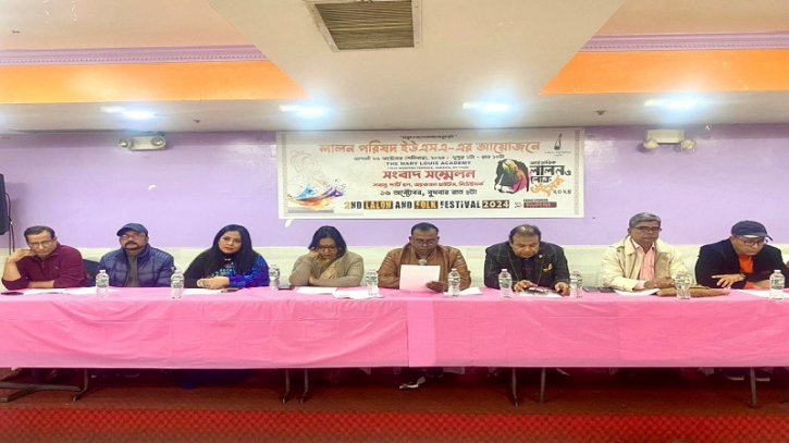 নিউইয়র্কে লালন ও লোক উৎসব ২৬ অক্টোবর নিউইয়র্কে লালন ও লোক উৎসব ২৬ অক্টোবর