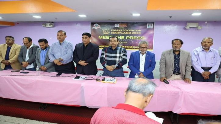 ম্যারিল্যান্ডে লেবার উইকেন্ডে ৩৮তম ফোবানা সম্মেলন ম্যারিল্যান্ডে লেবার উইকেন্ডে ৩৮তম ফোবানা সম্মেলন