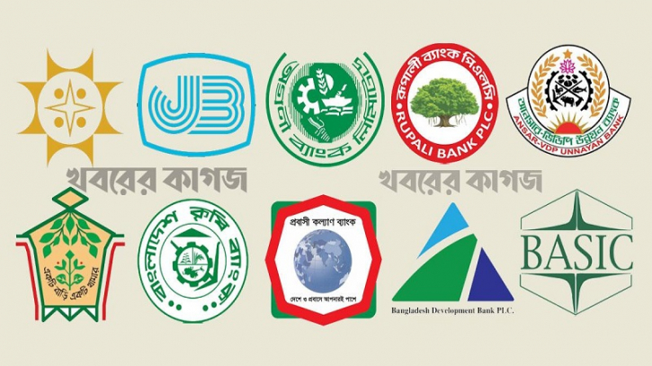 রাষ্ট্রায়ত্ত দশ ব্যাংকে নতুন এমডি রাষ্ট্রায়ত্ত দশ ব্যাংকে নতুন এমডি