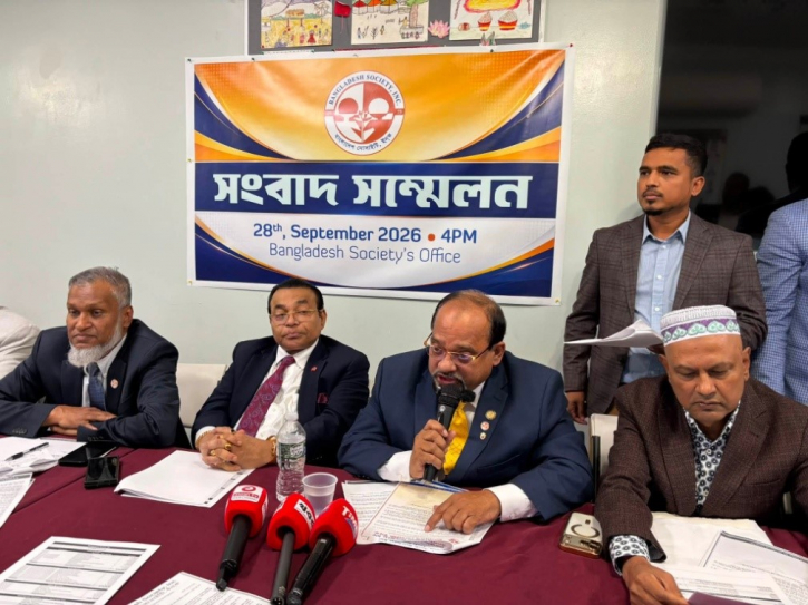 বাংলাদেশ সোসাইটির একটি  ডলারও অপচয় হয়নি 