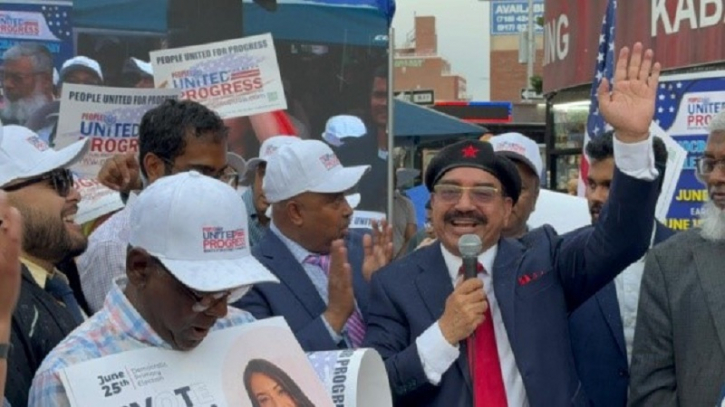 পিপল আপের ডেমোক্র্যাট প্রাইমারির ক্যাম্পেইনে সাড়া পিপল আপের ডেমোক্র্যাট প্রাইমারির ক্যাম্পেইনে সাড়া