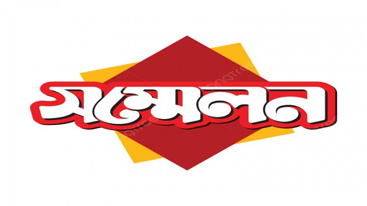 সেলিম-আলী প্যানেলের বিজয় উৎসব সোমবার সেলিম-আলী প্যানেলের বিজয় উৎসব সোমবার