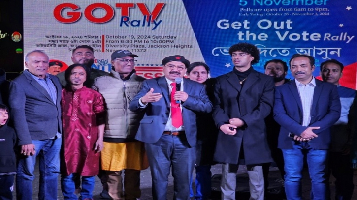 মর্যাদা ও জীবন মানের উন্নয়নে ডেমোক্রেট প্রার্থীদের ভোট দিন মর্যাদা ও জীবন মানের উন্নয়নে ডেমোক্রেট প্রার্থীদের ভোট দিন