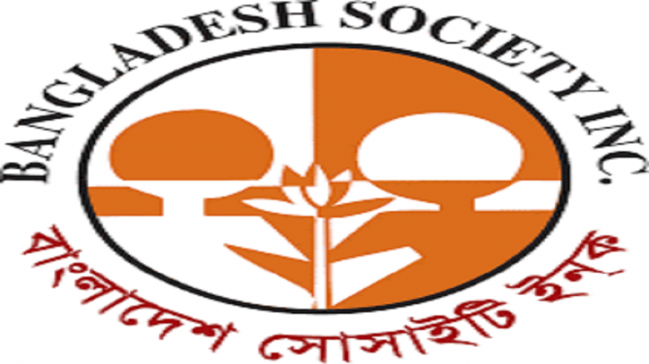 ‘রুহুল-জাহিদ’ এবং সেলিম-আলী’ প্যানেলের ৩৭ প্রার্থী রণে প্রস্তুত ‘রুহুল-জাহিদ’ এবং সেলিম-আলী’ প্যানেলের ৩৭ প্রার্থী রণে প্রস্তুত