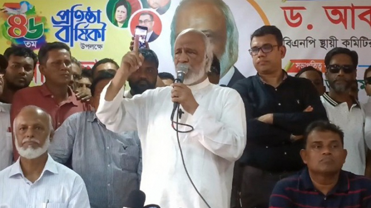 নির্বাচনের মাধ্যমে গণআন্দোলন পূর্ণতা পাবে: ড. মঈন খান নির্বাচনের মাধ্যমে গণআন্দোলন পূর্ণতা পাবে: ড. মঈন খান