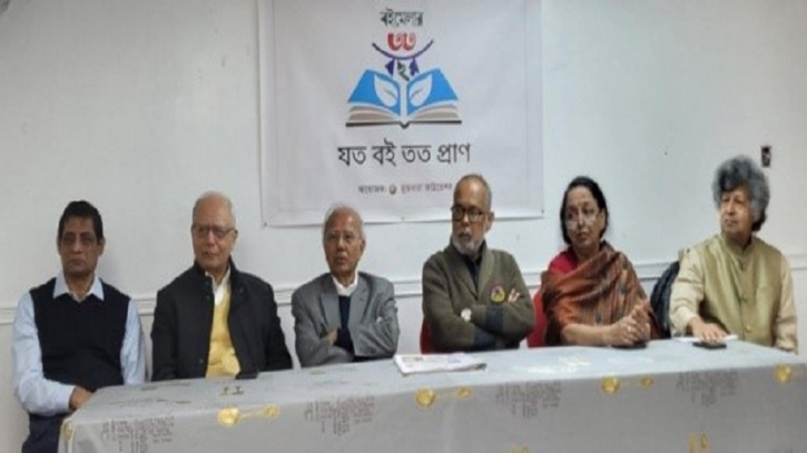 নিউইয়র্ক আন্তর্জাতিক বাংলা বই মেলা ২৪ মে শুরু নিউইয়র্ক আন্তর্জাতিক বাংলা বই মেলা ২৪ মে শুরু