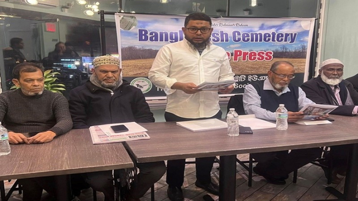নোয়াখালী সোসাইটি’র নতুন প্রজেক্ট ‘বাংলাদেশ কমপ্লেক্স’ নোয়াখালী সোসাইটি’র নতুন প্রজেক্ট ‘বাংলাদেশ কমপ্লেক্স’
