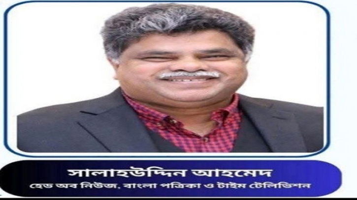 দুর্বৃত্তের হামলায় সাংবাদিক সালাহউদ্দিন আহমেদ আহত দুর্বৃত্তের হামলায় সাংবাদিক সালাহউদ্দিন আহমেদ আহত