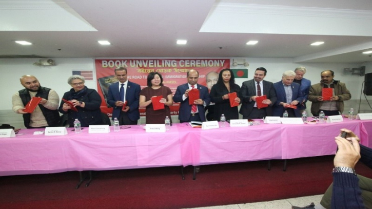 ‘রোড টু আমেরিকা: ইমিগ্রেশন হার্ডশিপ’ এর মোড়ক উন্মোচন