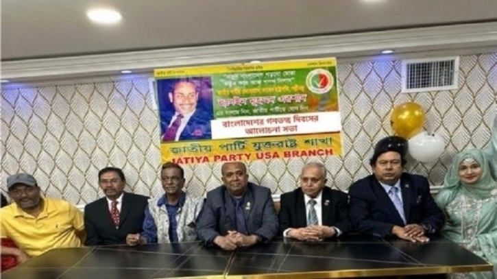 পল্লীবন্ধু এরশাদ ছিলেন গণতন্ত্রের রূপকার পল্লীবন্ধু এরশাদ ছিলেন গণতন্ত্রের রূপকার