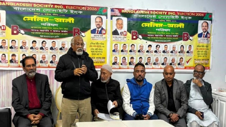 ওজনপার্কে ‘সেলিম-আলী’  প্যানেলের নির্বাচনী অফিস 