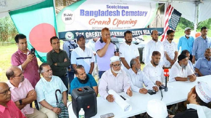 লক্ষাধিক কবর স্থাপন: বাংলাদেশ সেমিট্রি’র কাজ উদ্বোধন লক্ষাধিক কবর স্থাপন: বাংলাদেশ সেমিট্রি’র কাজ উদ্বোধন