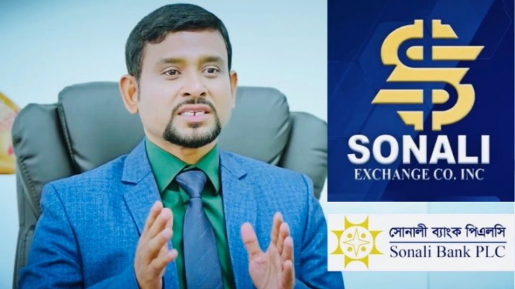 সোনালী এক্সচেঞ্জ এখন যুক্তরাষ্ট্রের পেনসিলভানিয়ায়