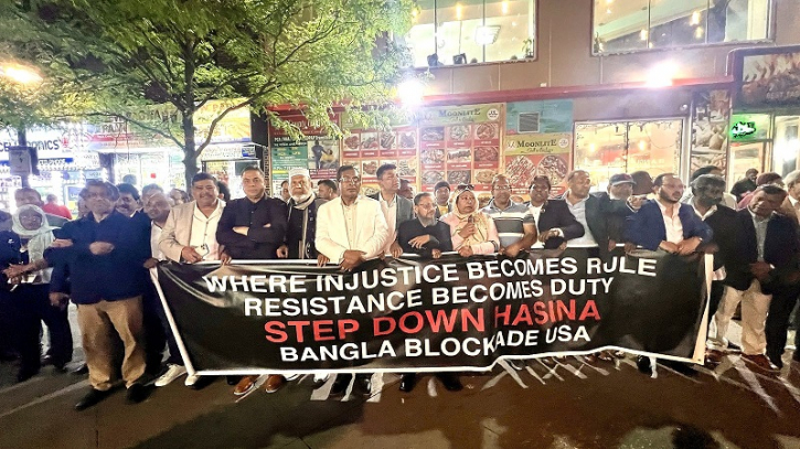নিউইয়র্কে যুক্তরাষ্ট্র বিএনপির আনন্দ সমাবেশ নিউইয়র্কে যুক্তরাষ্ট্র বিএনপির আনন্দ সমাবেশ