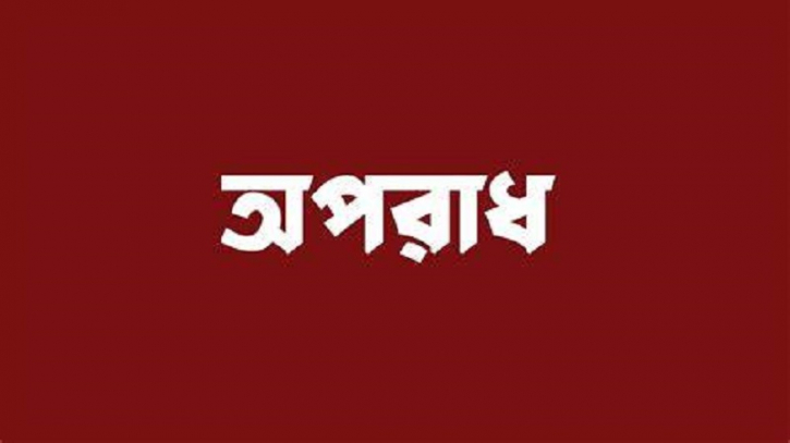 ব্রঙ্কস ডেকেয়ারে ড্রাগ মৃত্যু, ৪৫ বছরের জেল ব্রঙ্কস ডেকেয়ারে ড্রাগ মৃত্যু, ৪৫ বছরের জেল
